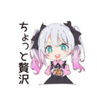 地雷ちゃんの節約ライフ（個別スタンプ：33）