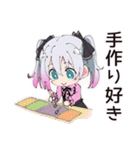 地雷ちゃんの節約ライフ（個別スタンプ：34）