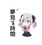 地雷ちゃんの節約ライフ（個別スタンプ：36）