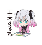 地雷ちゃんの節約ライフ（個別スタンプ：37）