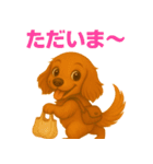 2可愛いカニンヘンダックスフンドスタンプ（個別スタンプ：2）