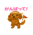 2可愛いカニンヘンダックスフンドスタンプ（個別スタンプ：5）