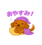 2可愛いカニンヘンダックスフンドスタンプ（個別スタンプ：12）