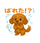 2可愛いカニンヘンダックスフンドスタンプ（個別スタンプ：22）