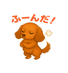 2可愛いカニンヘンダックスフンドスタンプ（個別スタンプ：23）