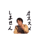 ひろゆき動くスタンプ(マニアック)（個別スタンプ：20）