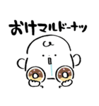 だびくん。(食べるだじゃれ2)（個別スタンプ：1）