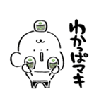 だびくん。(食べるだじゃれ2)（個別スタンプ：2）