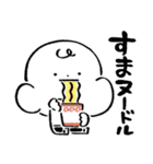 だびくん。(食べるだじゃれ2)（個別スタンプ：4）