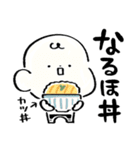 だびくん。(食べるだじゃれ2)（個別スタンプ：5）
