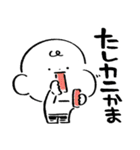 だびくん。(食べるだじゃれ2)（個別スタンプ：6）