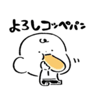 だびくん。(食べるだじゃれ2)（個別スタンプ：11）