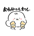 だびくん。(食べるだじゃれ2)（個別スタンプ：12）
