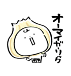 だびくん。(食べるだじゃれ2)（個別スタンプ：13）