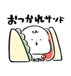 だびくん。(食べるだじゃれ2)（個別スタンプ：14）
