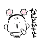 だびくん。(食べるだじゃれ2)（個別スタンプ：19）