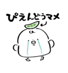 だびくん。(食べるだじゃれ2)（個別スタンプ：20）