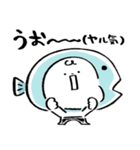 だびくん。(食べるだじゃれ2)（個別スタンプ：21）