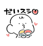 だびくん。(食べるだじゃれ2)（個別スタンプ：22）