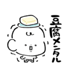 だびくん。(食べるだじゃれ2)（個別スタンプ：29）