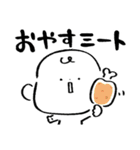 だびくん。(食べるだじゃれ2)（個別スタンプ：32）
