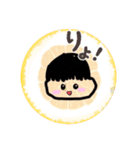 家族や友達みんなで使えるスタンプ！！（個別スタンプ：3）
