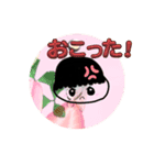 家族や友達みんなで使えるスタンプ！！（個別スタンプ：9）