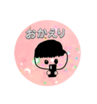 家族や友達みんなで使えるスタンプ！！（個別スタンプ：12）