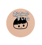 家族や友達みんなで使えるスタンプ！！（個別スタンプ：16）
