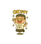 嶋本家仲良しファミリー（個別スタンプ：3）