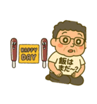 嶋本家仲良しファミリー（個別スタンプ：4）