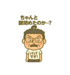 嶋本家仲良しファミリー（個別スタンプ：5）