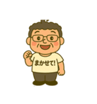 嶋本家仲良しファミリー（個別スタンプ：6）