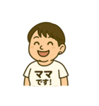 嶋本家仲良しファミリー（個別スタンプ：7）