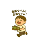 嶋本家仲良しファミリー（個別スタンプ：8）