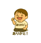 嶋本家仲良しファミリー（個別スタンプ：9）