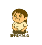 嶋本家仲良しファミリー（個別スタンプ：11）