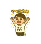 嶋本家仲良しファミリー（個別スタンプ：12）