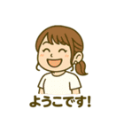 嶋本家仲良しファミリー（個別スタンプ：13）