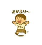 嶋本家仲良しファミリー（個別スタンプ：15）
