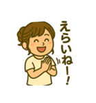 嶋本家仲良しファミリー（個別スタンプ：16）