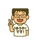 嶋本家仲良しファミリー（個別スタンプ：17）
