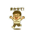 嶋本家仲良しファミリー（個別スタンプ：19）