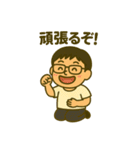 嶋本家仲良しファミリー（個別スタンプ：20）