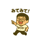 嶋本家仲良しファミリー（個別スタンプ：21）