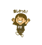嶋本家仲良しファミリー（個別スタンプ：23）