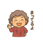 嶋本家仲良しファミリー（個別スタンプ：30）