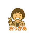 嶋本家仲良しファミリー（個別スタンプ：31）