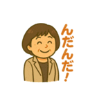嶋本家仲良しファミリー（個別スタンプ：32）