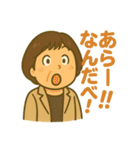 嶋本家仲良しファミリー（個別スタンプ：33）